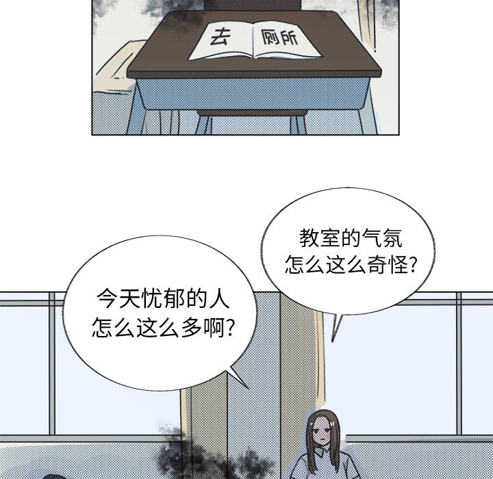第 18 话50