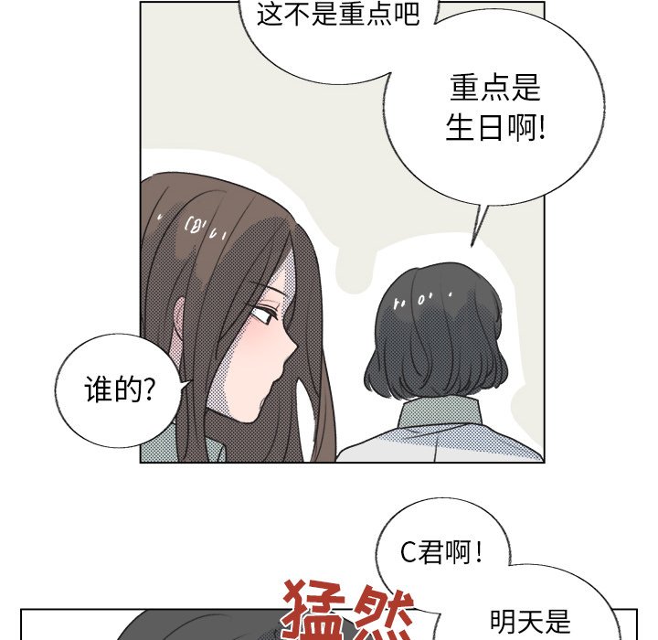 第 18 话52