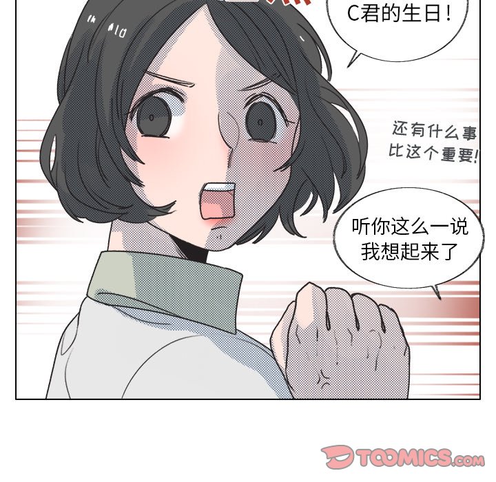 第 18 话53