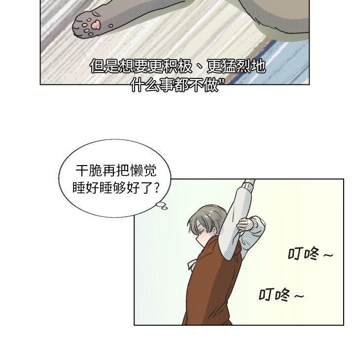 第 18 话68