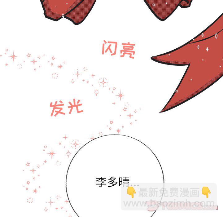 第 19 话13