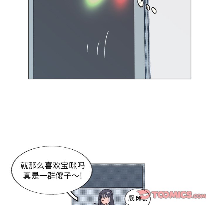 第 19 话45