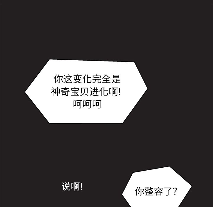 第 19 话54