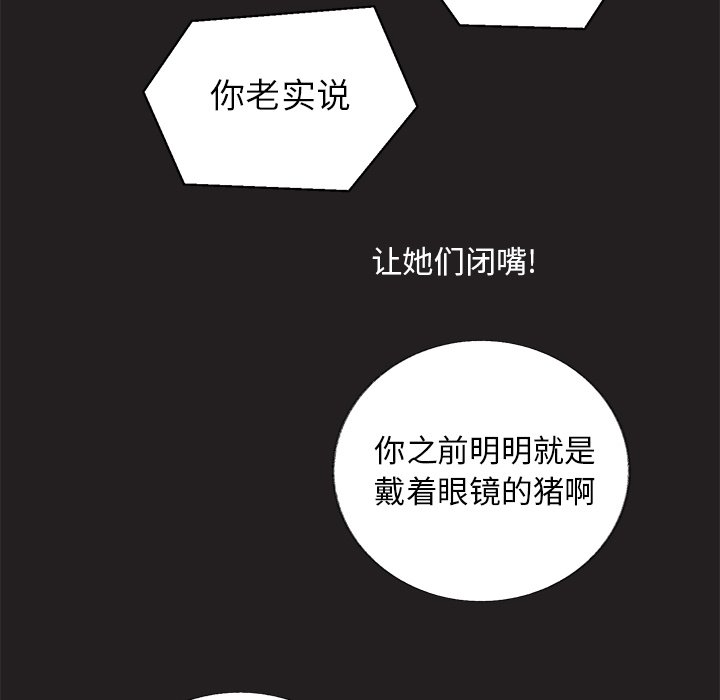 第 19 话55