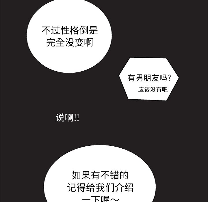 第 19 话56