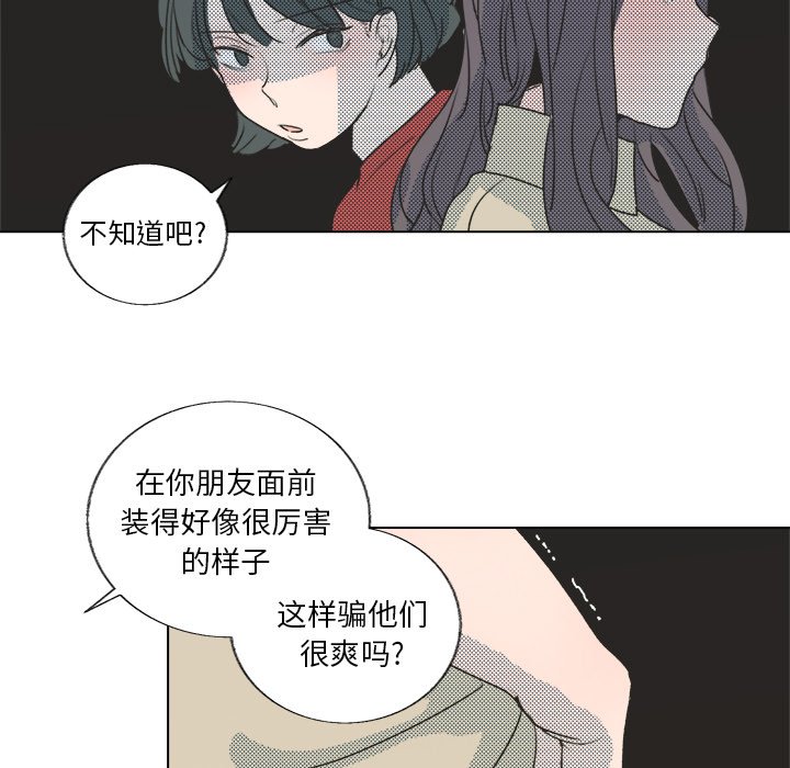第 19 话60