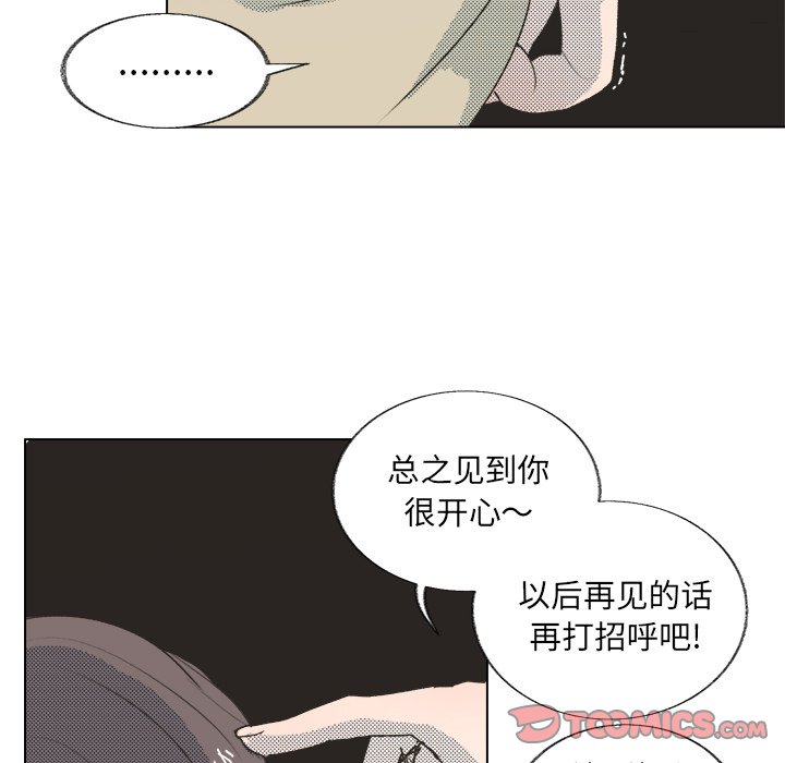 第 19 话61