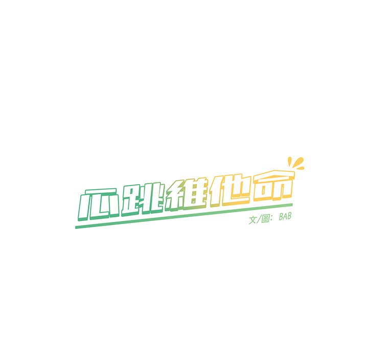 第 19 话70
