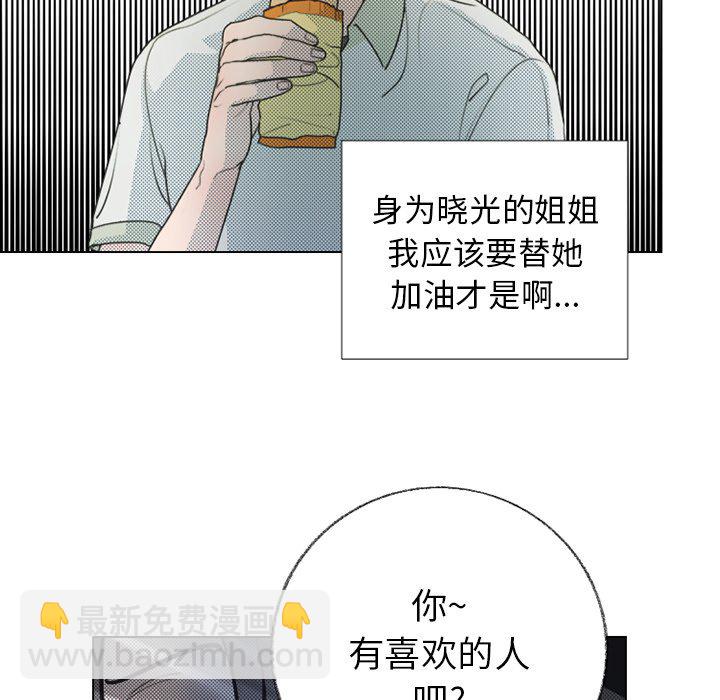 第 24 话11