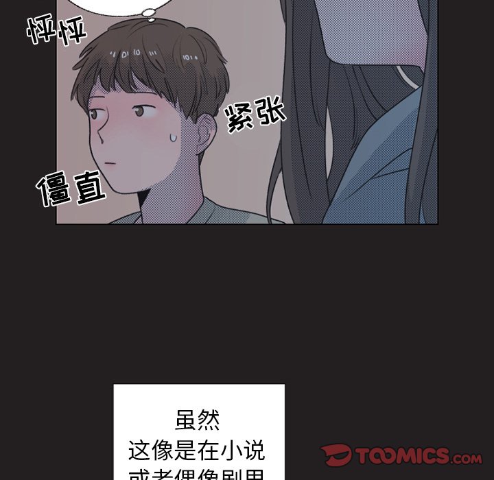 第 24 话37
