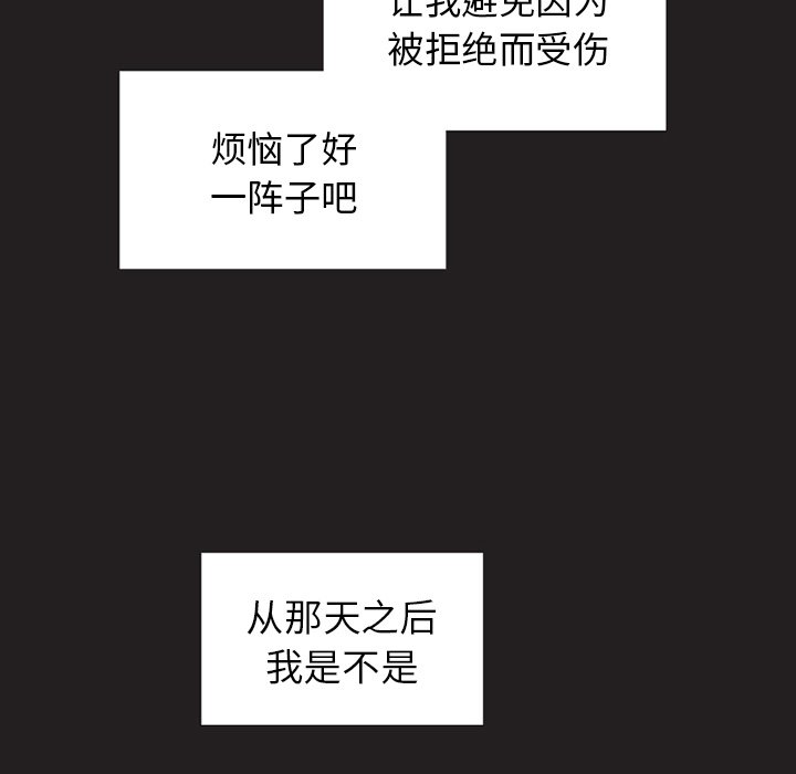 第 24 话55