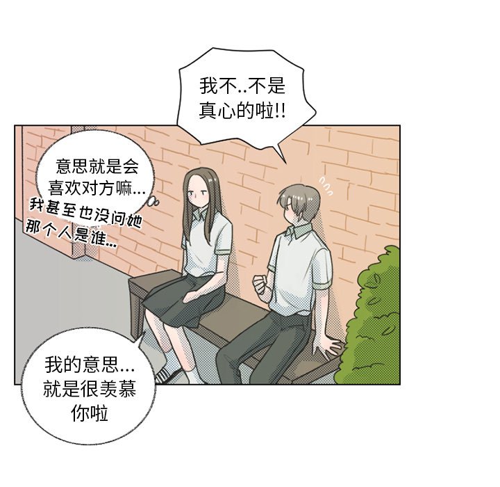 第 24 话60
