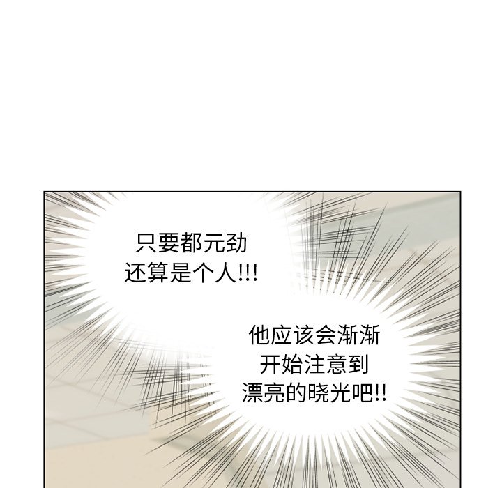 第 24 话8