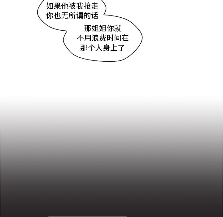 第 25 话11