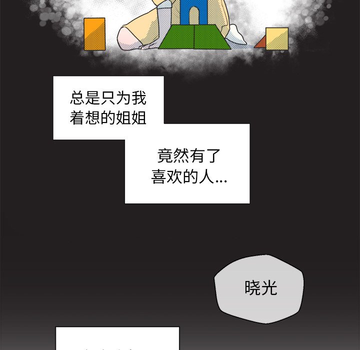 第 25 话13