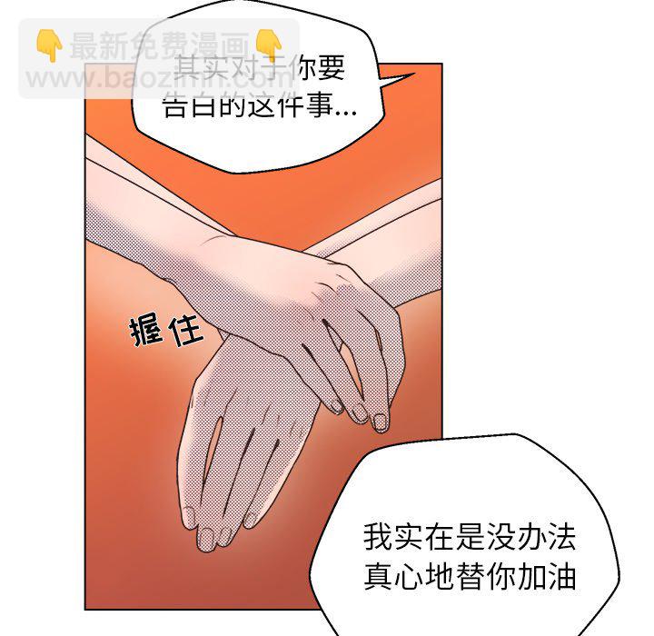第 25 话19