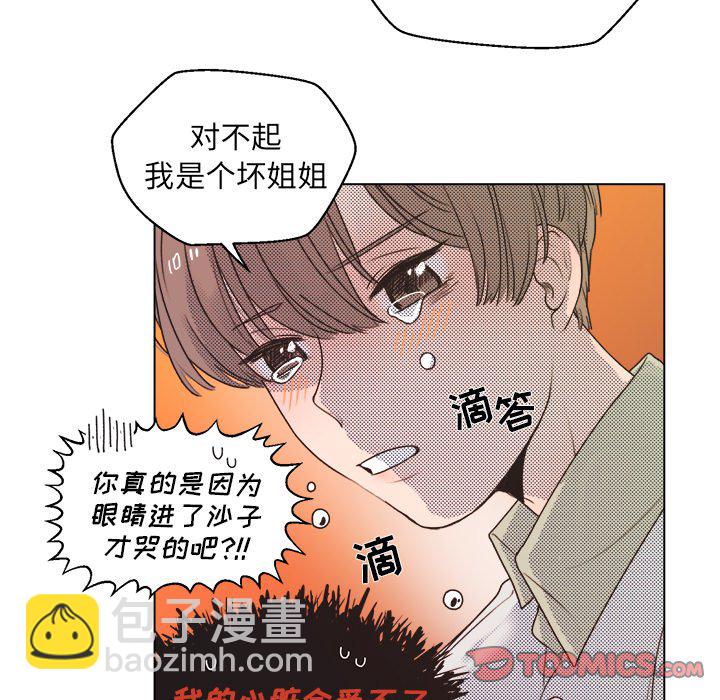 第 25 话20
