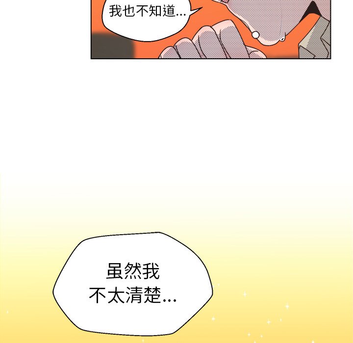 第 25 话23