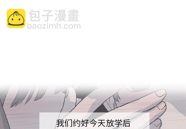 第 25 话3