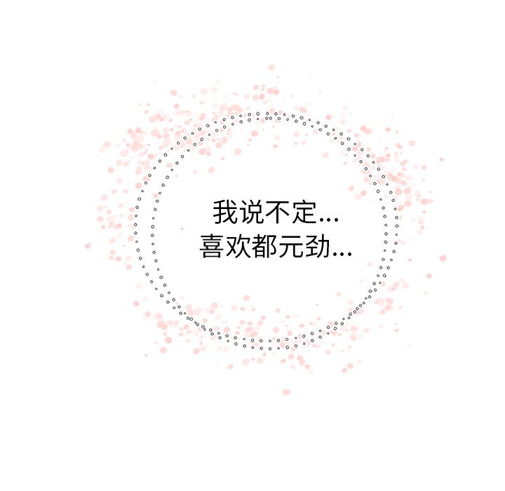 第 25 话38