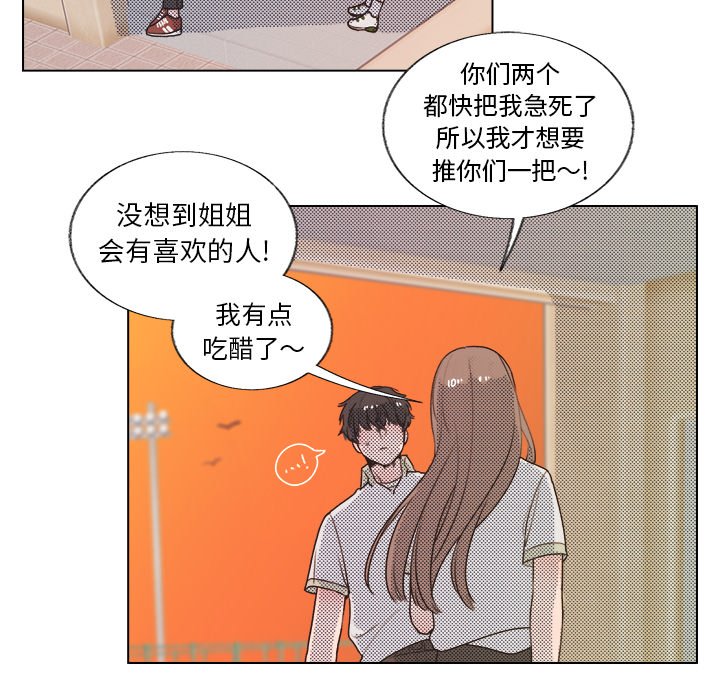 第 25 话42