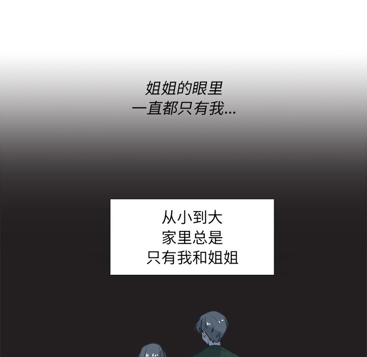第 25 话43