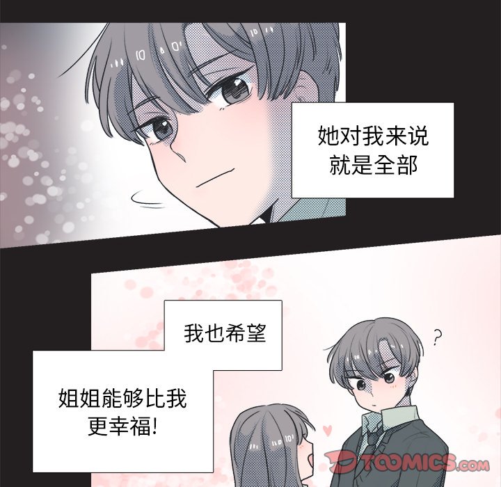第 25 话48
