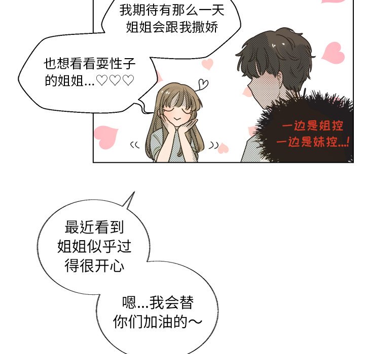 第 25 话55