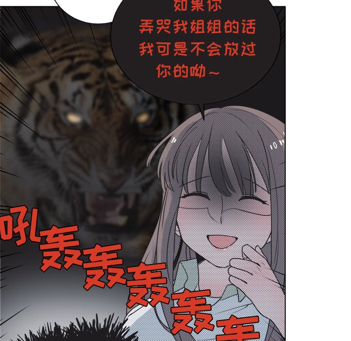 第 25 话57