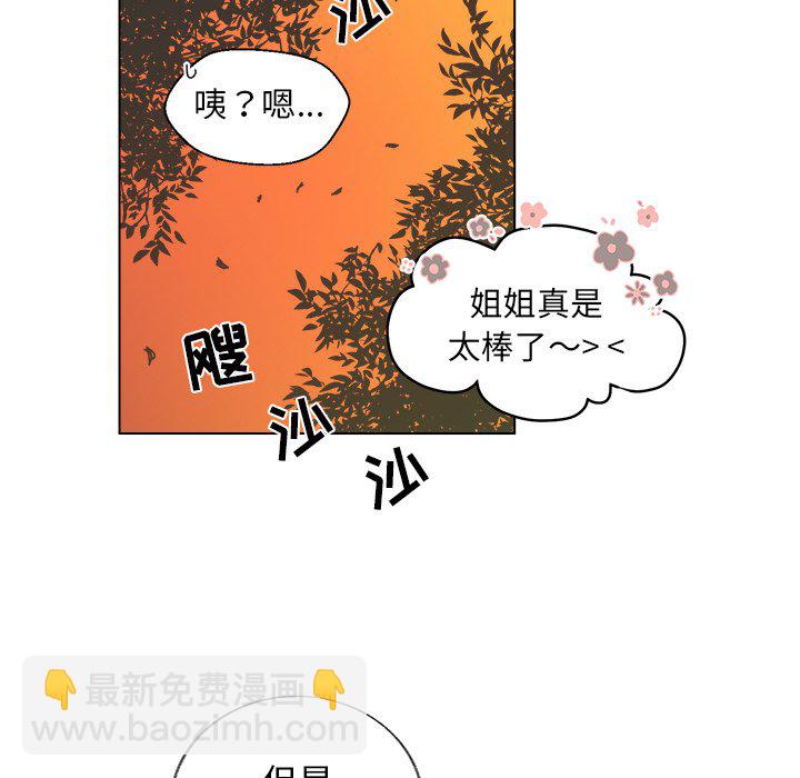 第 25 话7