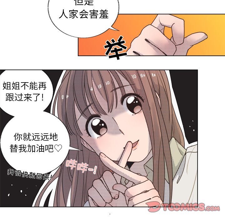 第 25 话8