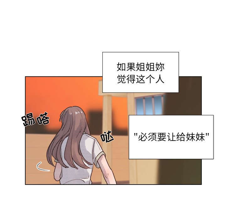 第 25 话9