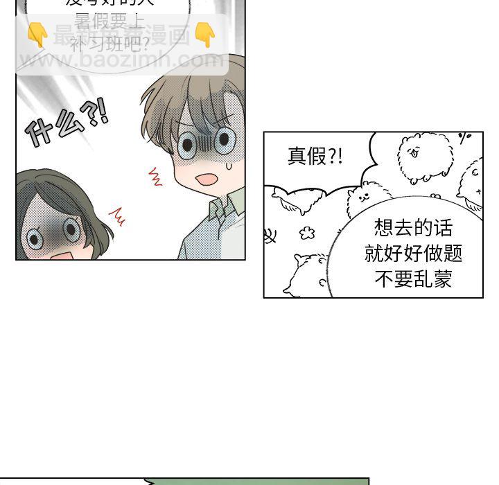 第 26 话27