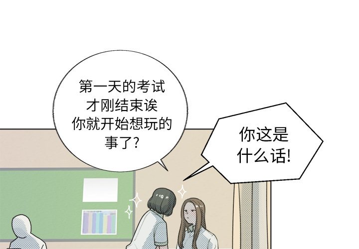 第 26 话3