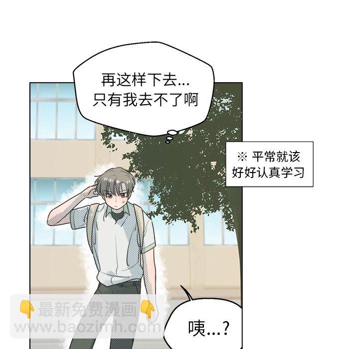 第 26 话31
