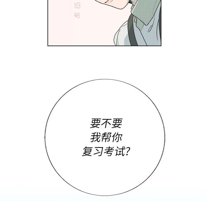 第 26 话34