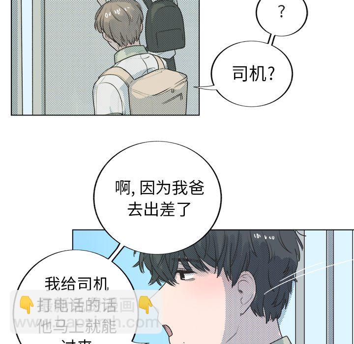 第 26 话38