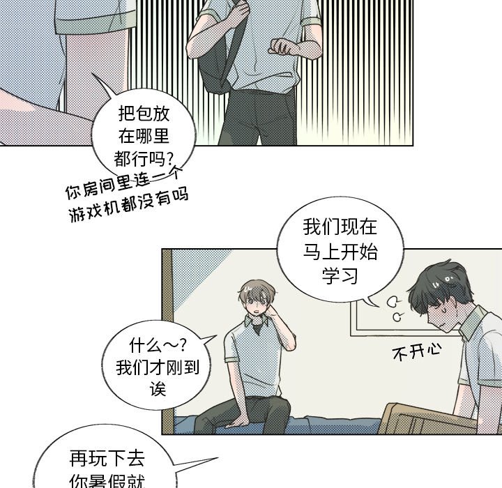 第 26 话47