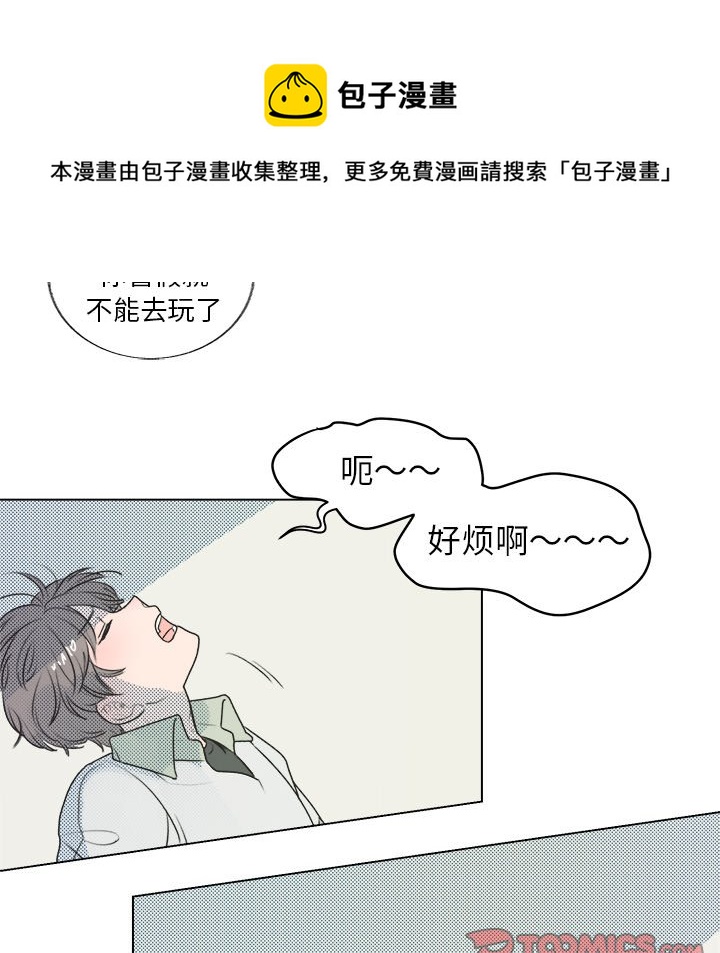 第 26 话48