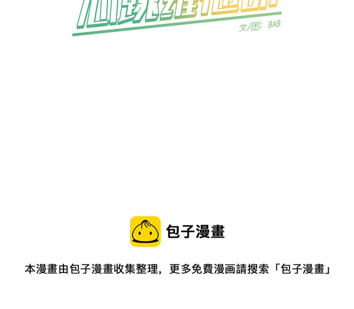 第 26 话62