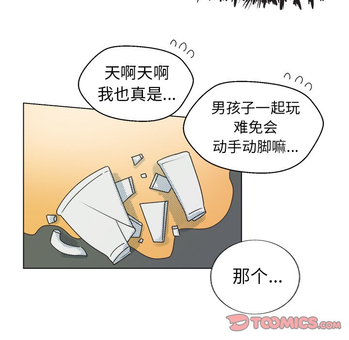 第 27 话16