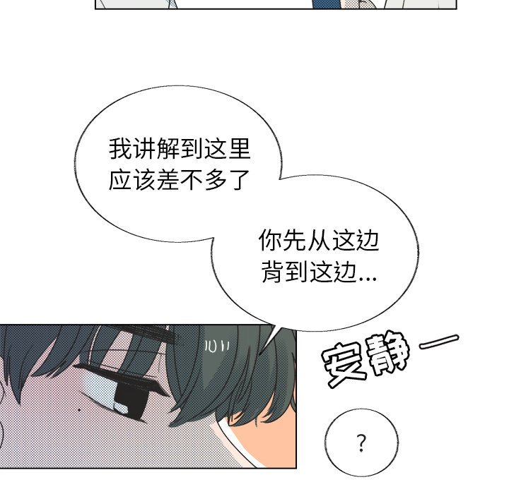 第 27 话34