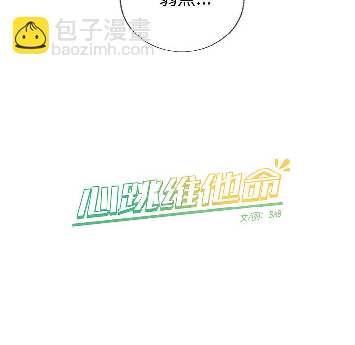 第 28 话57