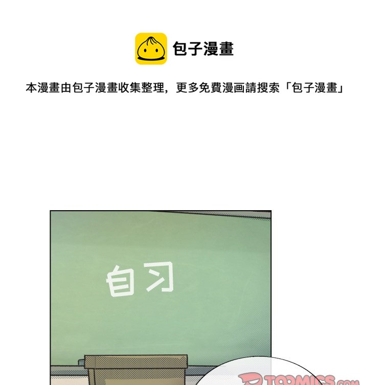 第 29 话0