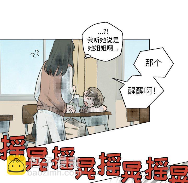第 29 话10