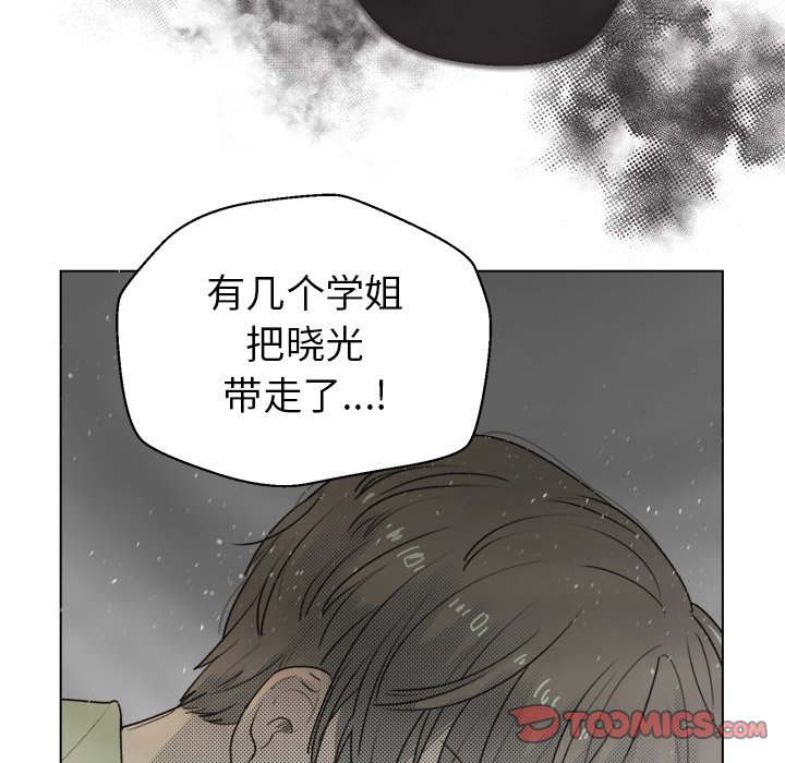 第 29 话12