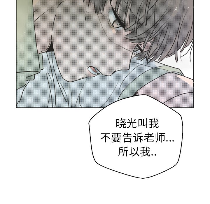 第 29 话13