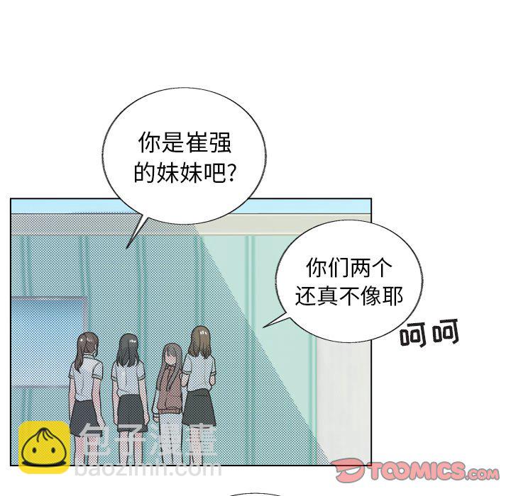第 29 话16