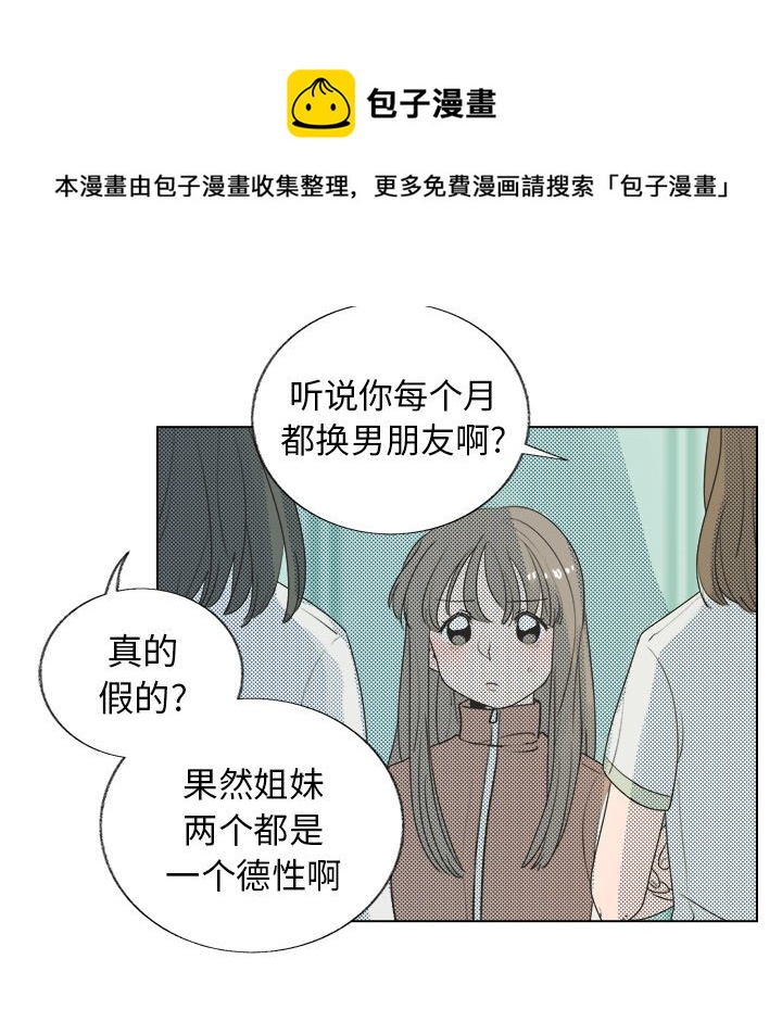 第 29 话17
