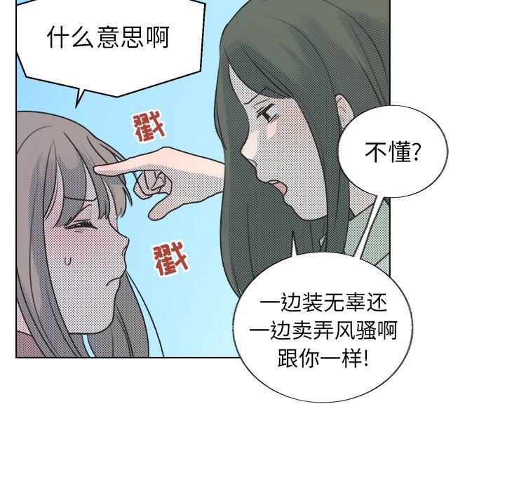 第 29 话18